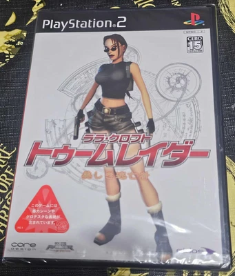Lara Croft Tomb Raider Utsukushiki Toubousha Sony Playstation 2 PS2 Japanese ver - Image 1 of 4