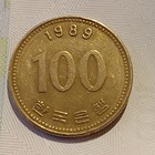 Old 1989 Republic of Korea 100 Won Coin - Nice Circ 