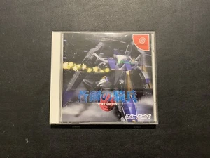 Grifo espacial de caballería de acero azul Dreamcast ¡Vendedor de Estados Unidos! Software Panther no probado - Imagen 1 de 23