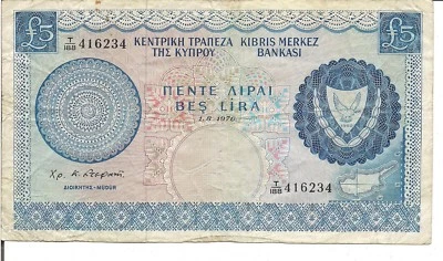CYPRUS, 5 POUNDS, P#44c, 1976 - Image 1 of 2