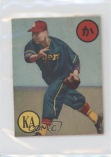 1949 Team Emblem Karuta JK2 Tadashi Wakabayashi (Picture Card) #KA.1
