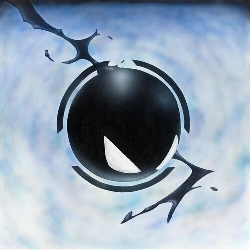 Dos Monos - Dos Atomos [Used Very Good Vinyl LP] - Image 1 of 1