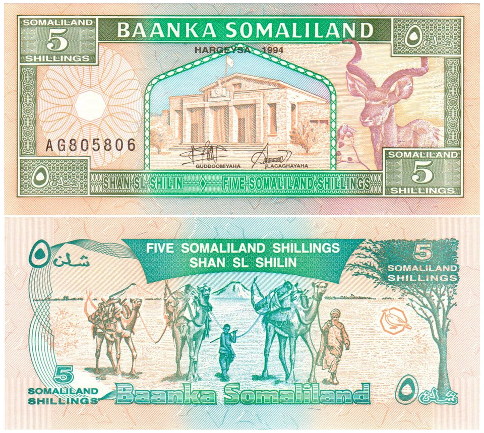 Somaliland 5 SL Shilin P#1a (1994) Baanka Somaliland UNC - Image 1 of 1