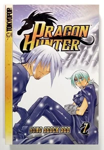 DRAGON HUNTER Vol. 7 (2004) Tokyopop New Manga - Picture 1 of 2