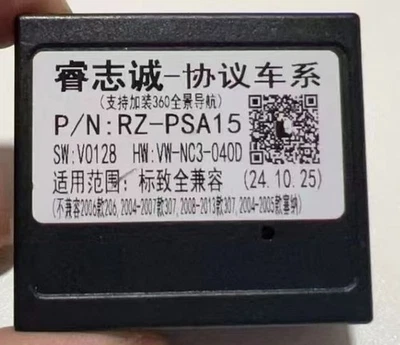 PSA-RZ-15 CanBus Decoder Box for CITROEN BERLINGO Peugeot 3008 5008 Partner - Image 1 of 3