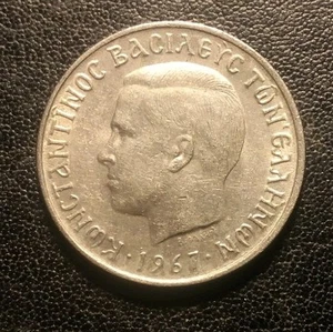 1967 Greece One Drachma Coin. - Picture 1 of 2
