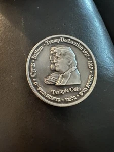 Trump Temple Coin - Picture 1 of 2
