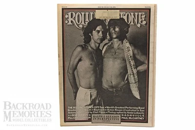 Vtg (1975) July 17th "Rolling Stone" Magazine (#191), Straight Arrow Publishers - Image 1 of 3