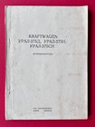 alte UdSSR Betriebsanleitung um 1965 Kraftwagen LKW URAL 375 H, CH   ( F24855