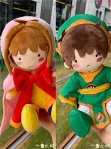Card Captor KINOMOTO SAKURA LI SYAORAN Plush Doll Cartoon Dress up Toy 25cm Gift - Picture 1 of 11