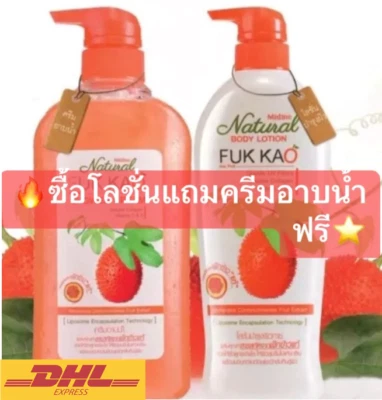 Mistine White Skin Set,Loción Corporal 500ml+Crema de Ducha 500ml. Suave, Suave,Húmedo Foto 1 de 4