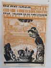 Vintage Plakat -Russische Revolution 1917-1929 - 69x49cm -original aus 1966 !-9-