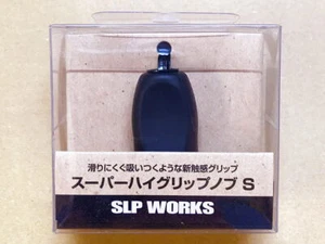 [DAIWA/SLP FUNKTIONIERT] Super High Grip Knopf S SCHWARZ - Bild 1 von 1