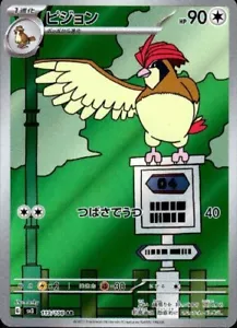 Pidgeotto 119/108 Sv3: Ruler of the Black Flame Holo (japonés) - Imagen 1 de 4