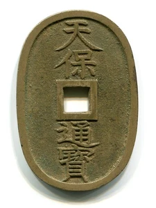 Bronze TENPO-TSUHO Japan alte Münze Japanese 026 EDO 100 mon (1835 - 1890) - Bild 1 von 2