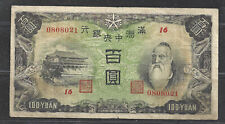 CENTRAL BANK OF MANCHUKUO $100 YUAN P.J133 (FINE) FROM 1938