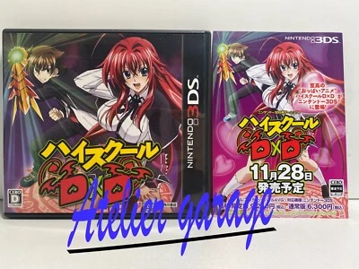 Japanese 3DS Exclusive Use. USED Nintendo 3 DS High School DxD+Leaflet Japanese - Image 1 of 4