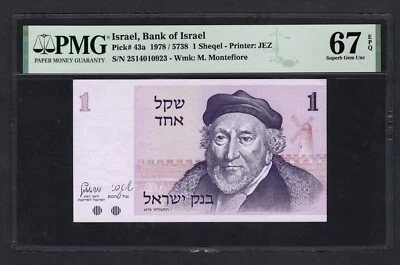 Israel One Sheqel 1978/5738 P43a Uncirculated Grade 67 - Image 1 of 2