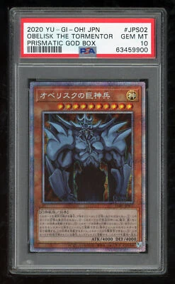 Yu-Gi-Oh Japanese 11 2020 PGB1-JPS02 Obelisk The Tormentor PSE PSA 10 63459900 - Image 1 of 2