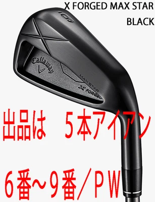 Callaway New 2025.9  X FORGED MAX STAR BLACK 5pcs Iron 6 9 P WEDGE NS PRO950GH n - Image 1 of 4