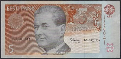 Estonia 5 Krooni 1994 Replacement MWR RC3- UNC P 76a +Gift ES Rep2 - Image 1 of 3