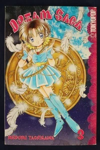 Dream Saga Vol 3 by Megumi Tachikawa {Manga} - Bild 1 von 3
