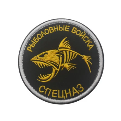  Russian Fishing Troops, Special Operations Forces Hook Patch Embroidered Badge - Image 1 of 4