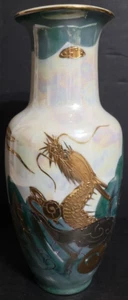 Aito China Dragon Vase 10 1/2" Tall 24kt Gold - Picture 1 of 20