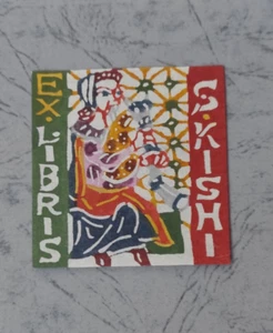 exlibris ex-libris for Kishi art. Tokujiro Kojima Japan 1986 - Picture 1 of 1