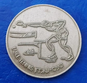 Sport in Israel Series #11 State Medal "Table Tennis" 1989 Cu-Ni 38.5mm UNC - Picture 1 of 2