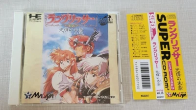 LANGRISSER PC Engine SCD US SELLER - Image 1 of 3