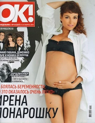 2 OK RUSSIAN 2011 BLAKE LIVELY SKOBREV STICHKIN JUSTIN TIMBERLAKE MILLA KUNIS - Image 1 of 4