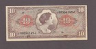 US MPC Military Payment Certificate $10.00 Note Series 641