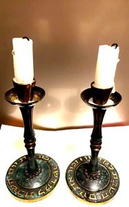 Judaic Israel Vintage 2 Verdigris Brass Candlesticks Candle Holders - Picture 1 of 9