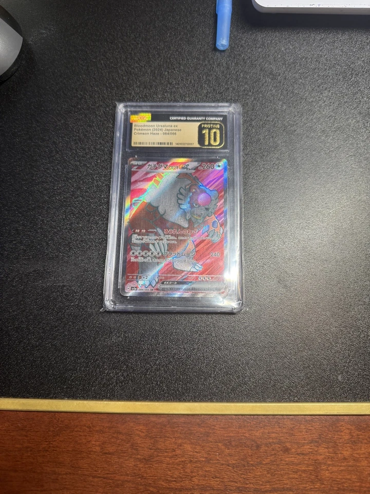 BloodMoon Ursaluna EX Pokemon Japanese Full Art 084/066 CGC 10 Pristine - Image 1 of 1