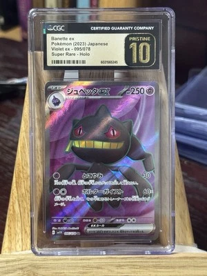 Banette ex 095/078 Sv1v Violet Ex Japanese CGC Graded Pristine 10 GEM MINT - Image 1 of 2