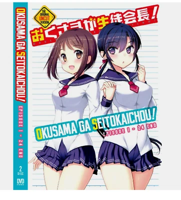 My Wife is the Student Council President! Uncut Anime DVD (English Sub) Foto 1 de 3