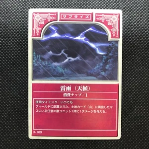 Juego de cartas coleccionables Surprise Thunderstorm Fire Emblem Japón Muy Raro Nintendo Envío directo - Imagen 1 de 4