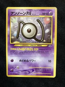 Tarjeta japonesa de jcc de Pokémon sin ser N #230606 - Imagen 1 de 2