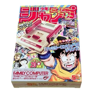Nintendo Classic Mini Family Computer Weekly Shonen Jump 50th Anniversary... - Imagen 1 de 5