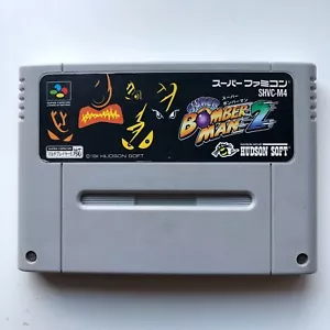Super Bomberman 2 (Nintendo Super Famicom 1994) combined shipping available - Picture 1 of 3