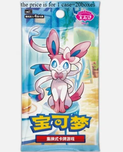 2025 Pokemon Karten Chinese PTCG Gem 2 Cbb1c Phase II 1 Case (20 Boxen) Pre-Order - Bild 1 von 7