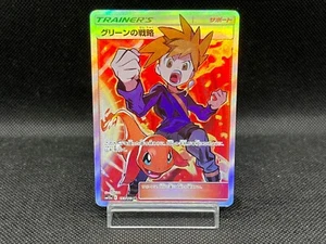 Blue's Tactics 193/173 Tag Team GX All Stars 2019 SR LP Japanese Pokemon Card - Bild 1 von 23
