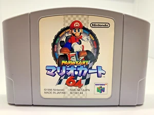 Nintendo 64 MARIO KART 64 N64 Cartridge Only Japan - Picture 1 of 14