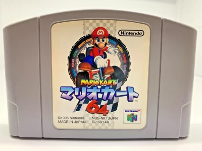 Nintendo 64 MARIO KART 64 N64 Cartridge Only Japan - Image 1 of 4