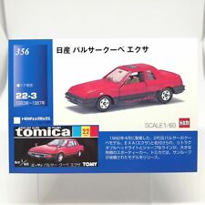 Nissan Pulsar Coupe EXA No.356 Tomica TRADING Card Tomy 2001 TCG JAPAN TOY