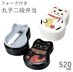 Japanese White Black Lucky Cat Manekineko Bento Boxes Bento Box Japanese Lunch - Picture 1 of 8