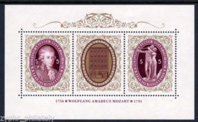 Austria - "MUSIC ~ WOLFGANG AMADEUS MOZART" MNH MS 1991 ! - Image 1 of 2