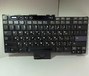 Keyboard IBM Hebrew Original ThinkPad T40 T41 T42 T43 MODEL RMB7 HE - Picture 1 of 6