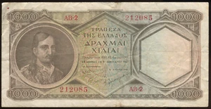 1947 Greece 1000 Drachmai Circulated Banknote | P-180.a | Free Shipping - Picture 1 of 3